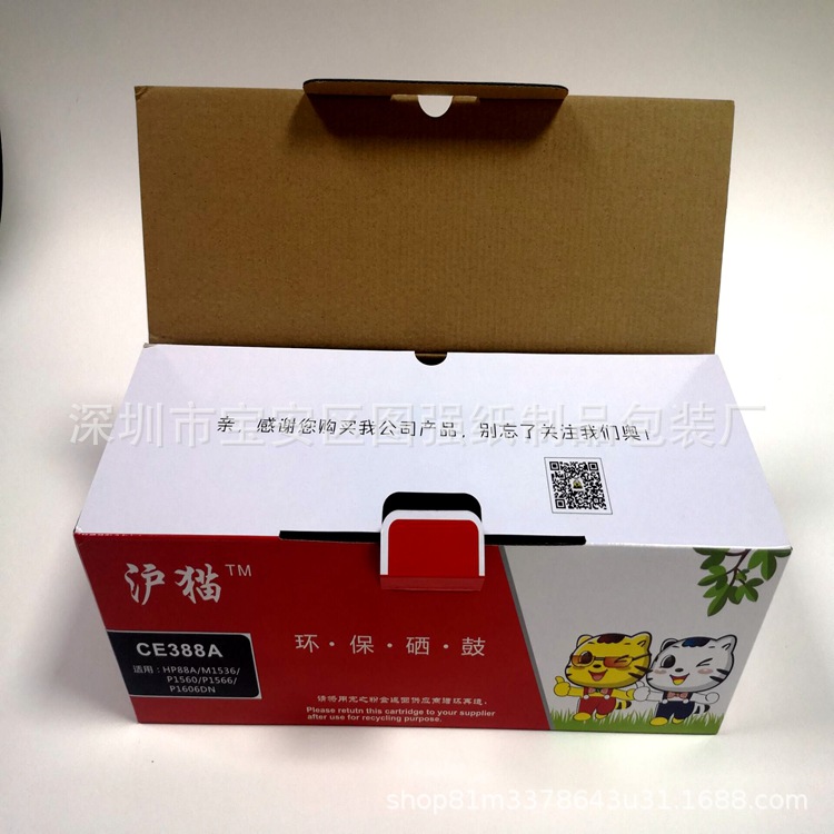 瓦楞纸加硬彩盒定制 打造专业高效的办公用品与耗材包装